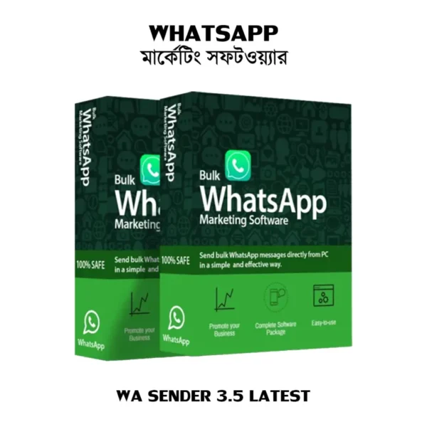 হোয়াটসঅ্যাপ মার্কেটিং সফটওয়্যার
